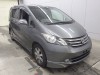 FREED 2010/G AERO/GB3